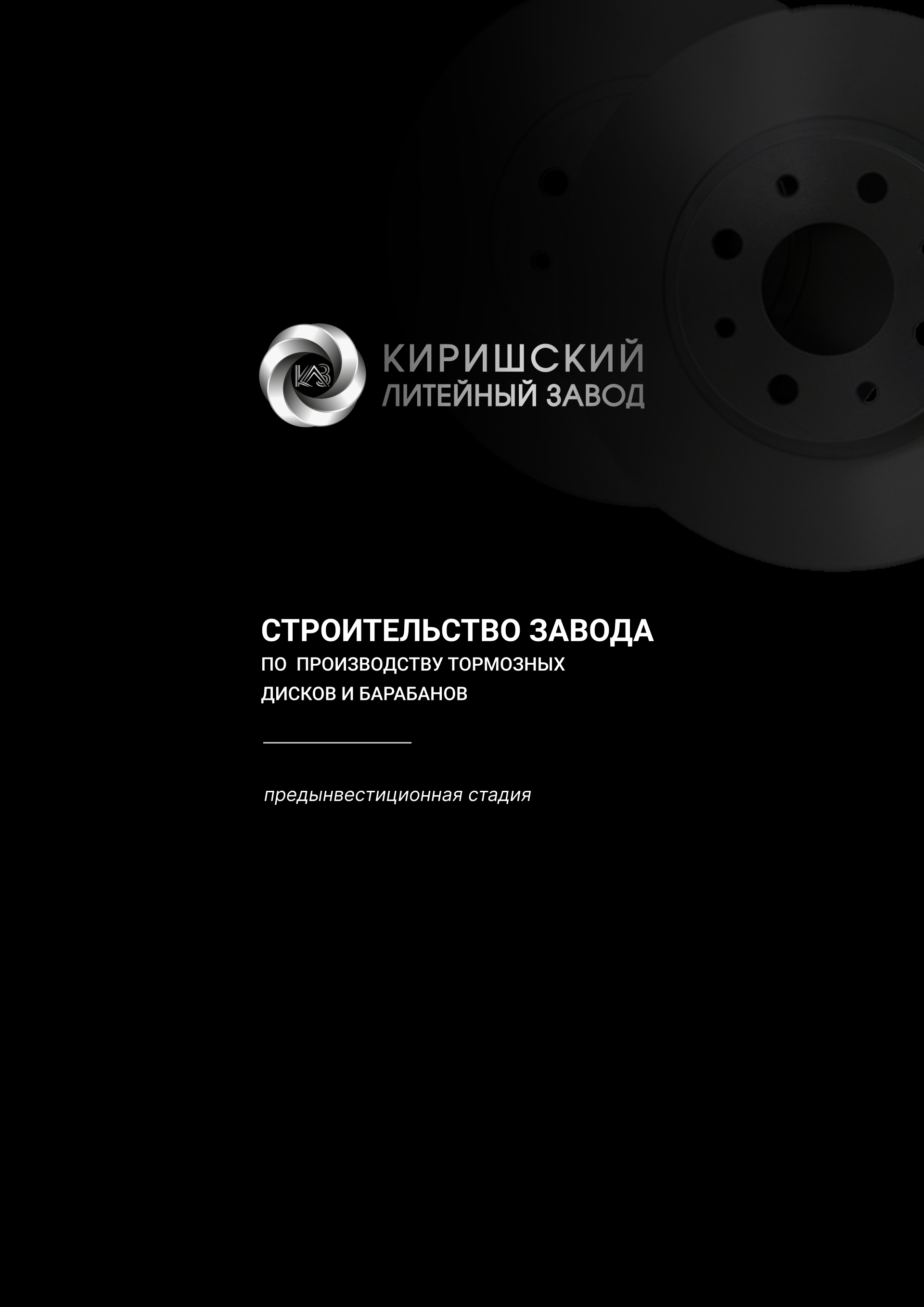 КЛЗ
